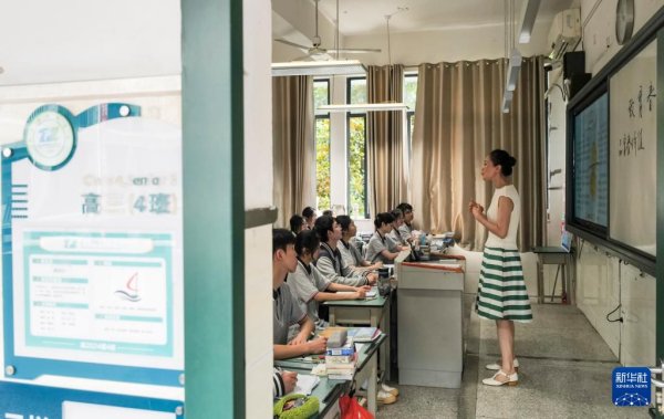 鸿泰利创 光明日报：“不得因合理惩戒处分教师”，为何值得一再重申？