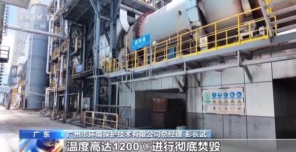 七星策略 销毁上百公斤毒品 摧毁特大贩毒团伙 多地公布禁毒战果_大皖新闻 | 安徽网