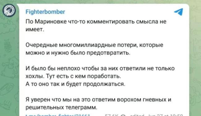 4架苏34被毁,俄媒怒了:把责任人送去前线当炮灰