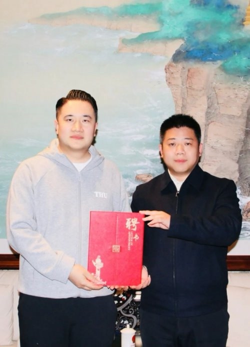 满瑞网 廖彬宇为丁文博颁发四观书院校董聘书