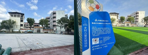 金控配资 爱心好物传递善意，助力超150个公益项目筹款1亿元